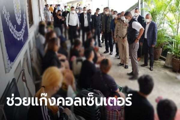บุกช่วย 31 คนไทย ถูกบังคับเป็นคอลเซ็นเตอร์ที่กัมพูชา เห็น ตร.ไทยแล้วน้ำตาร่วง
